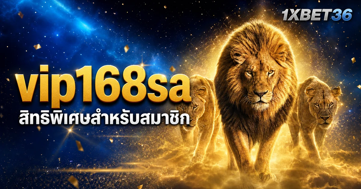 vip168sa และเกมสล็อตลิขสิทธิ์: วิธีตรวจค่ายเกมและระบบสุ่ม
